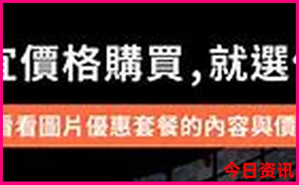 八月份国内适合去哪里旅行